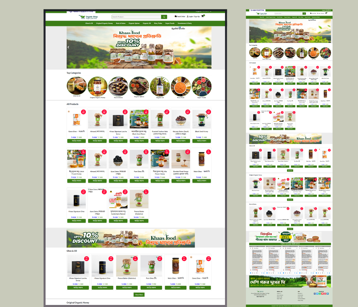 Complete Laravel eCommerce Website