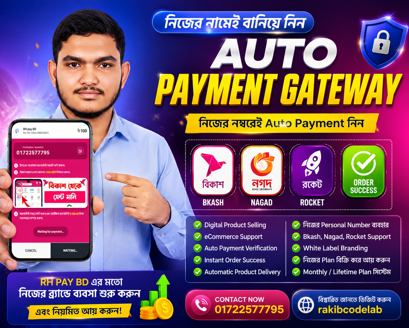 Premium Auto Payment Gateway  Website